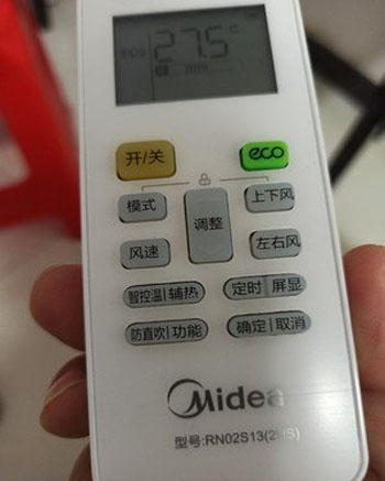 鼎城空调遥控器打不开